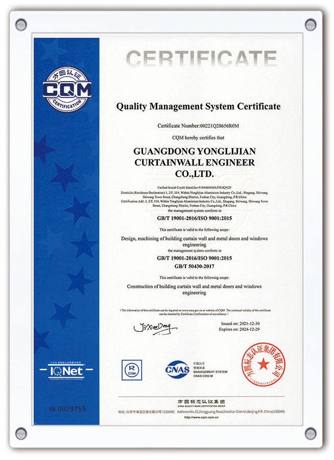 Quality Management System Certificate