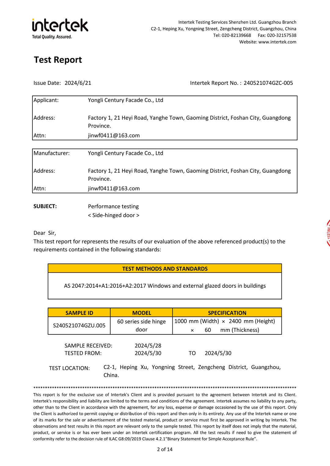 240521074GZC-005 Side-hinged door(AS 2047)_Security_01