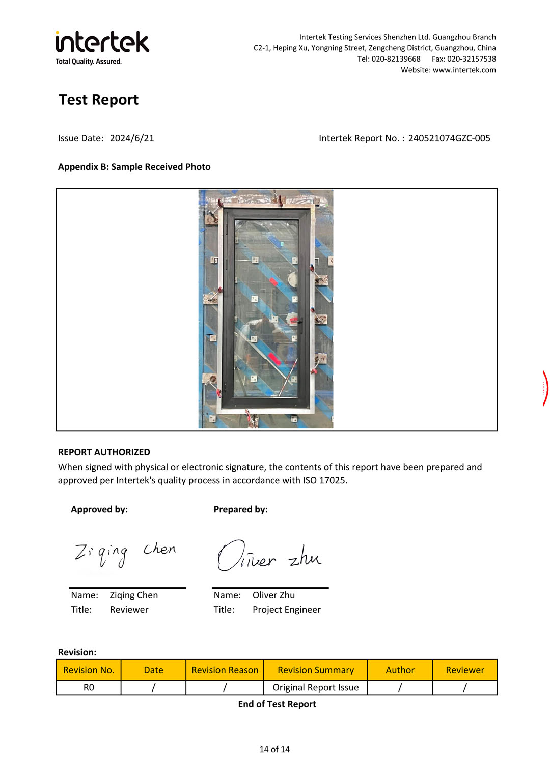 240521074GZC-005 Side-hinged door(AS 2047)_Security_13